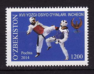 Узбекистан, (2014, Спорт, Борьба, Дзюдо, 1 марка
